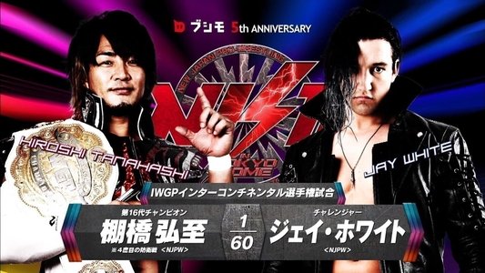 NJPW Wrestle Kingdom 12