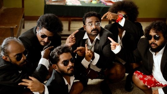 குத்துக்கு பத்து