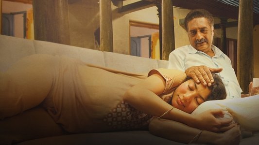 பாவக் கதைகள்