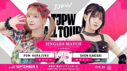 TJPW FALL TOUR 2026～Ray of Hope～in YOKOHAMA