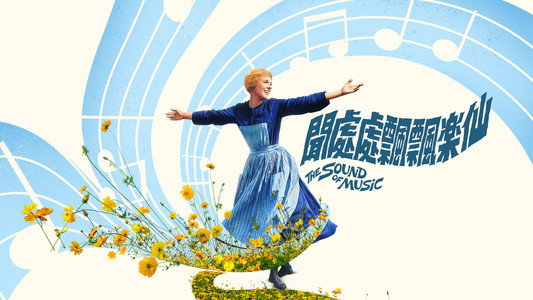 The Sound of Music