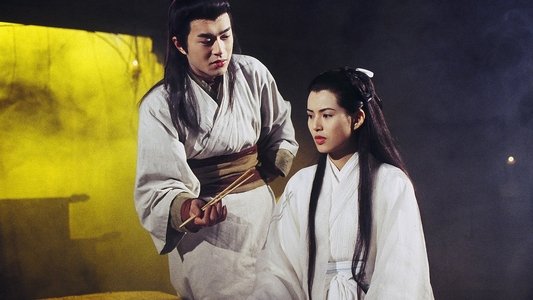 神鵰俠侶