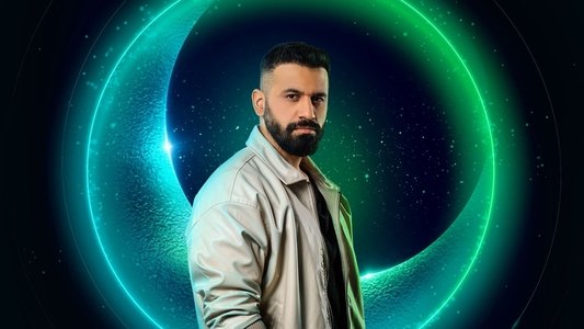 المتمرد