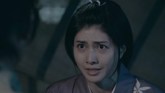 荒神