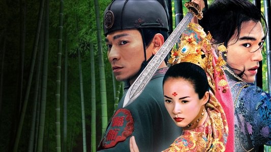 十面埋伏