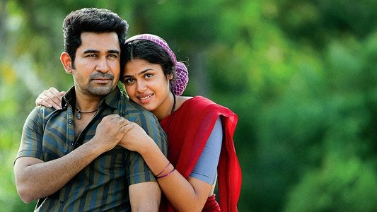 வள்ளி மயில்