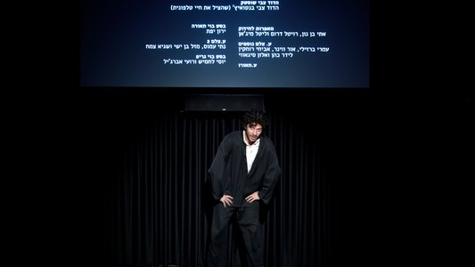 טרום בכורה