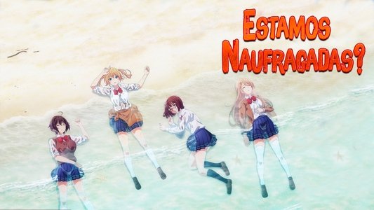 ソウナンですか？