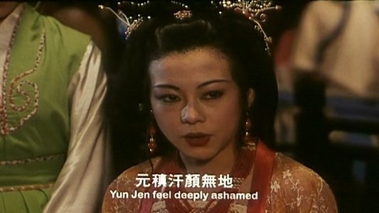 江水无痕之薛涛