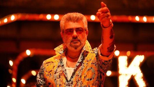 குட் பேட் அக்லி