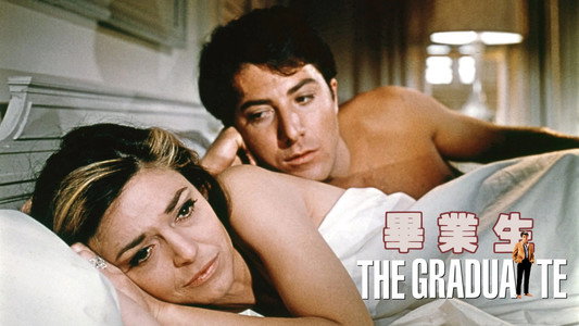The Graduate