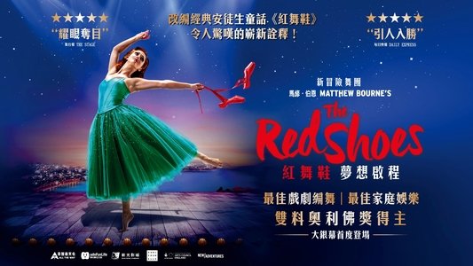 Matthew Bourne's The Red Shoes