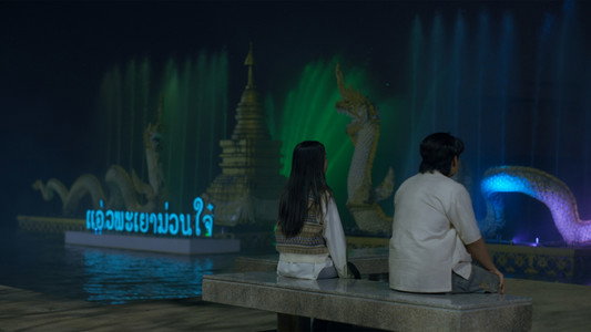 กายวิภาคแห่งการจากลา