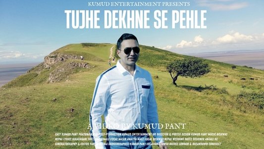 Tujhe Dekhne Se Pehle