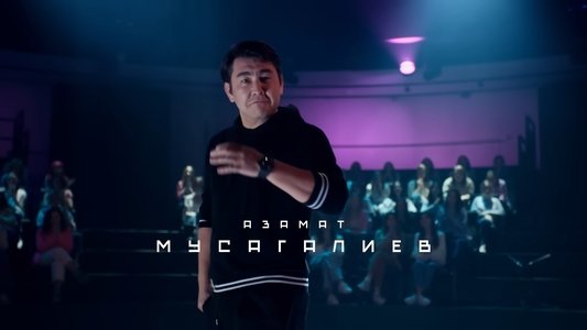 Неигры