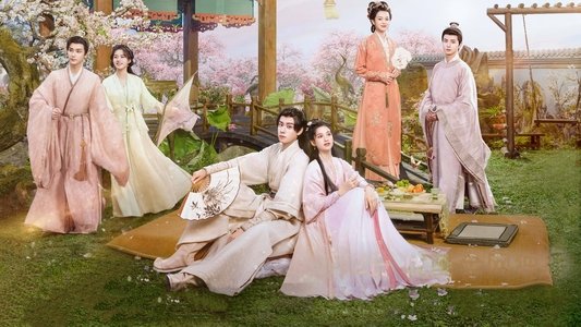 惜花芷