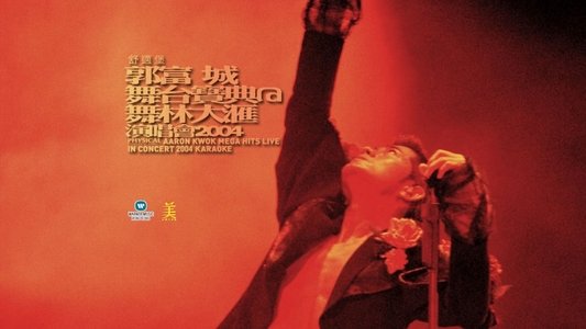 Aaron Kwok Mega Hits Concert 2004