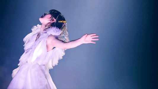 Bichang Zhou SZ Lunar Concert