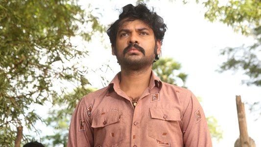 சார்