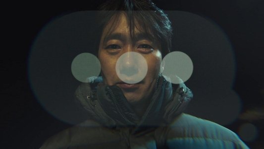 헤어질 결심