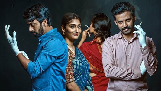 ముఖచిత్రం