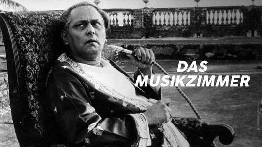 জলসাঘর