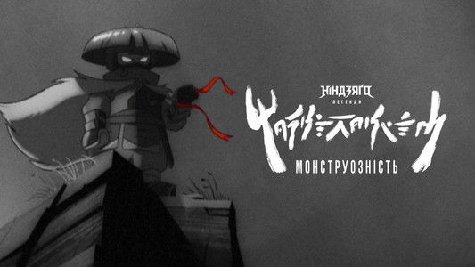 Ninjago Legends: Monstrosity