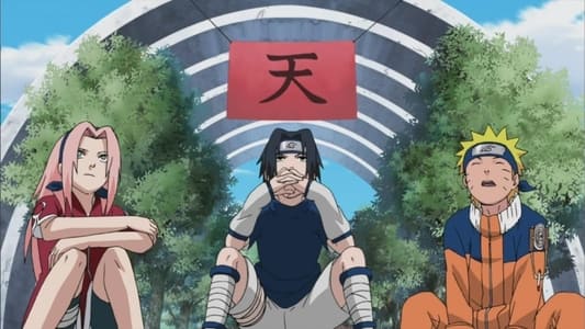 ナルト