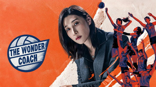 신인감독 김연경