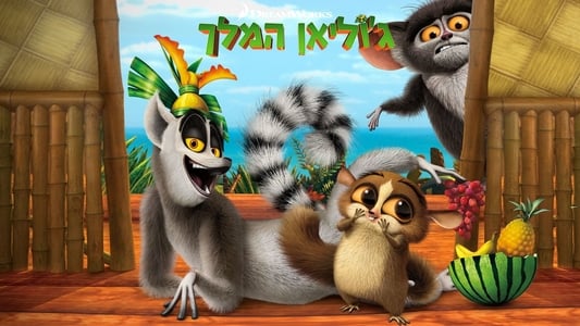 All Hail King Julien