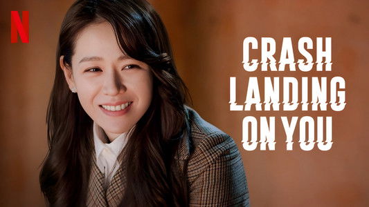 사랑의 불시착