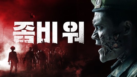 Zombiepura