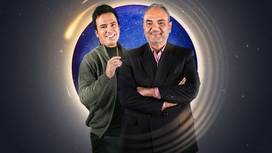 شب آهنگی