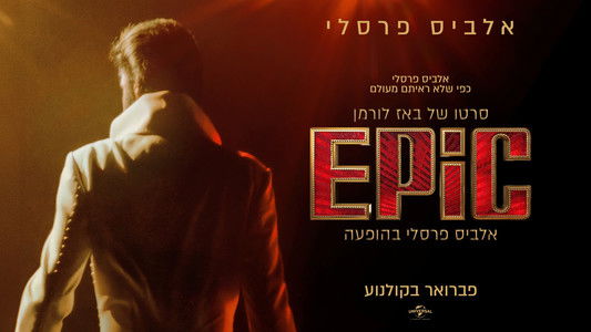 EPiC: Elvis Presley in Concert