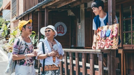 親親壞姊妹