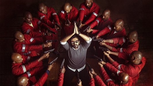 వినరో భాగ్యము విష్ణు కథ