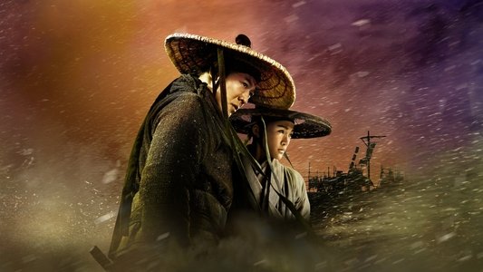 龍門飛甲