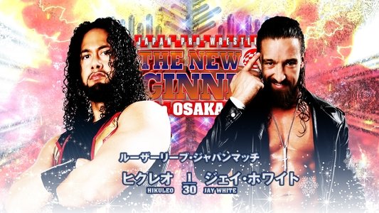 NJPW: The New Beginning in Osaka 2023