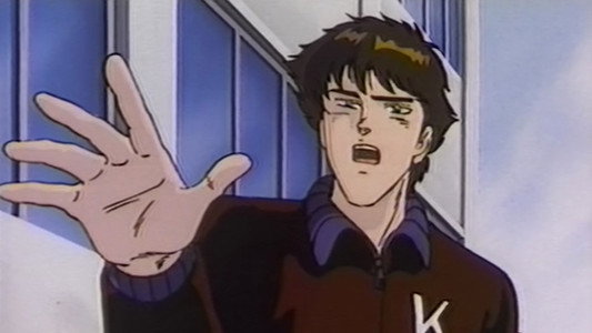 青き炎