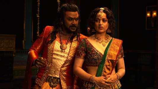 சந்திரமுகி 2