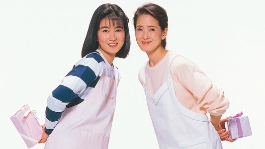 青春家族