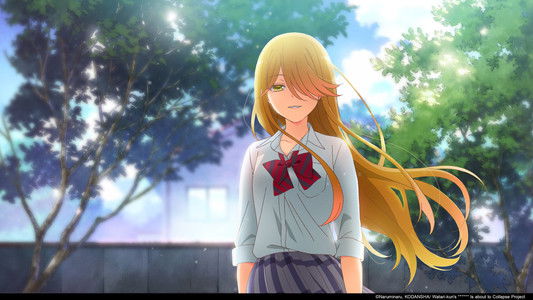 渡くんの××が崩壊寸前