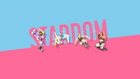 スターダム・ワールドのスターダム