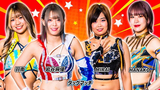 第13回 ゴッデス・オブ・スターダム～タッグリーグ戦～in NUMAZU