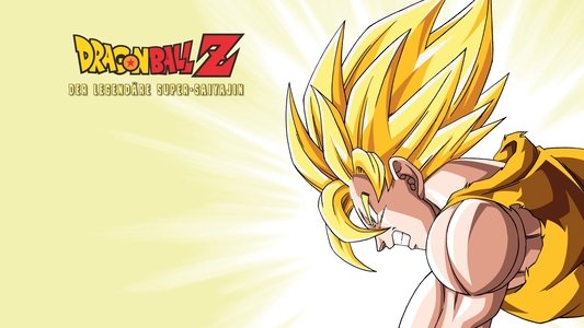 ドラゴンボールＺ 燃え尽きろ!!熱戦・烈戦・超激戦