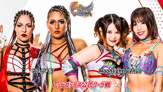 第13回 ゴッデス・オブ・スターダム ～タッグリーグ～ in IBARAKI