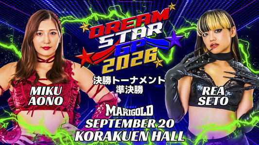 Marigold DREAM✴︎STAR Grand Prix 2026 ~ Finals