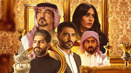 الميراث