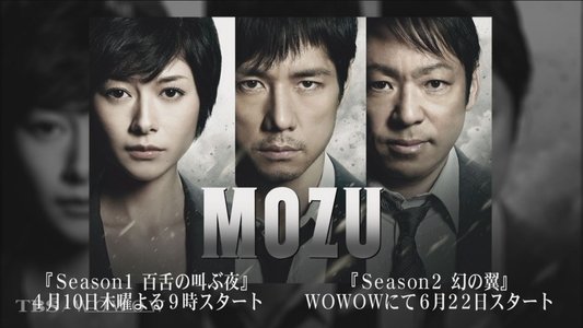MOZU