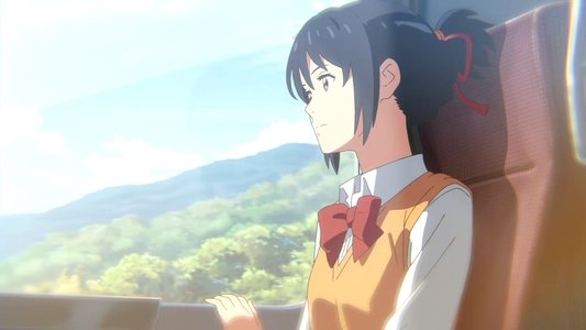 君の名は。